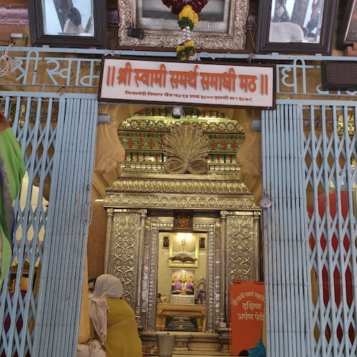 Akkalkot Swami Samarth Mandir